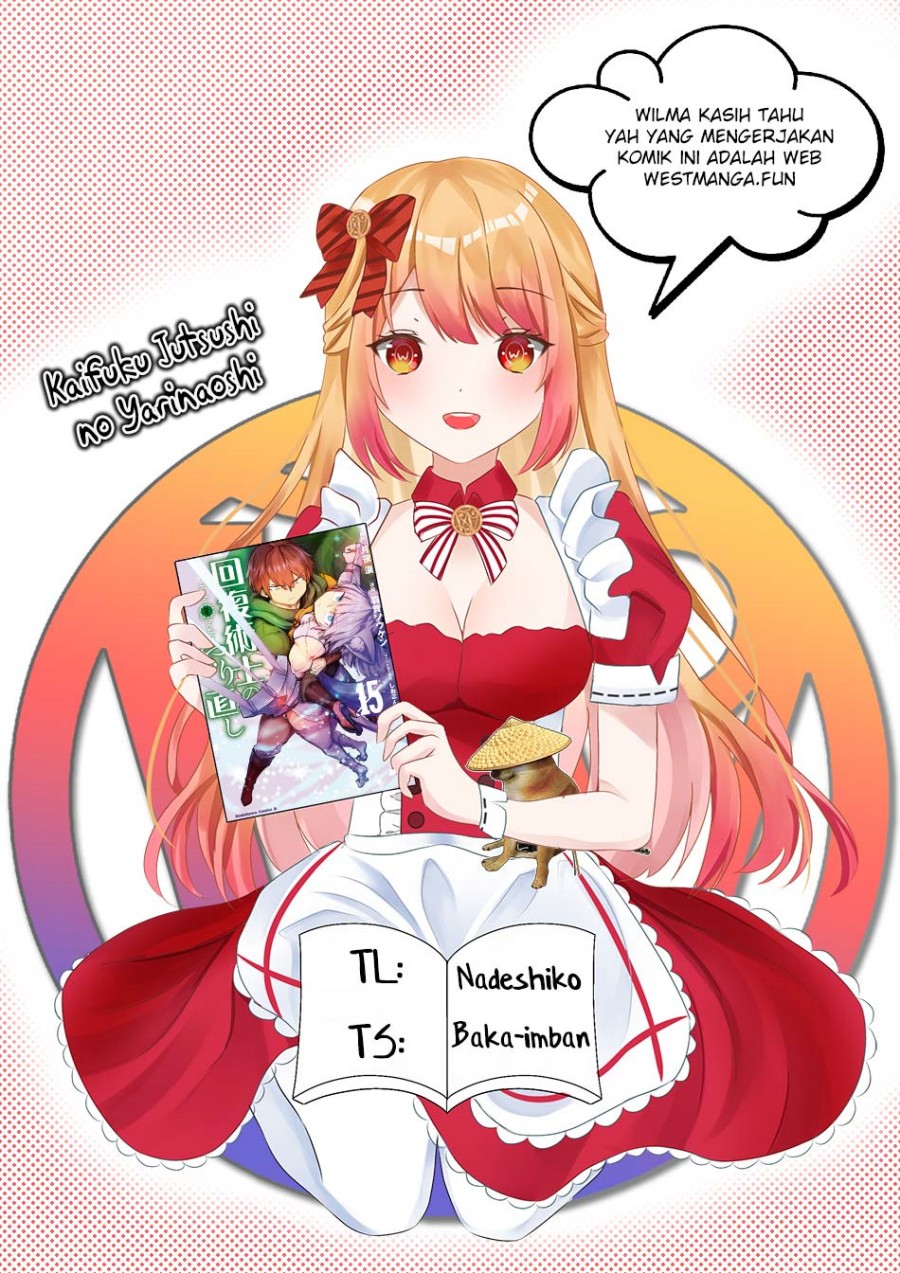 Kaifuku Jutsushi Yarinaoshi: Sokushi Mahou to Skill Copy no Chouetsu Heal Chapter 65.1 Gambar 3